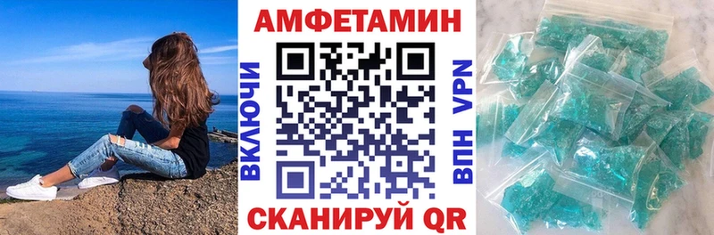 Амфетамин 97% Пыталово