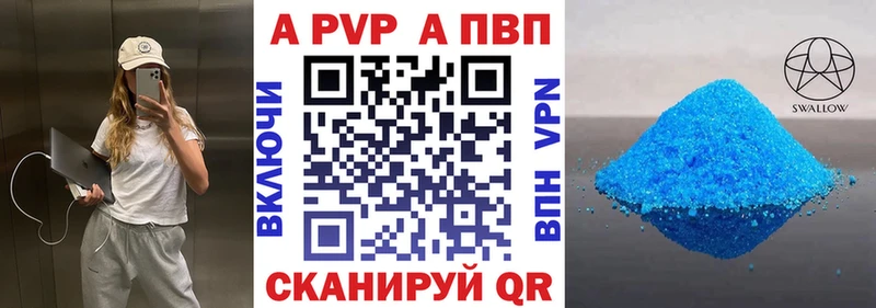 Alpha PVP мука  ссылка на мегу tor  Пыталово 