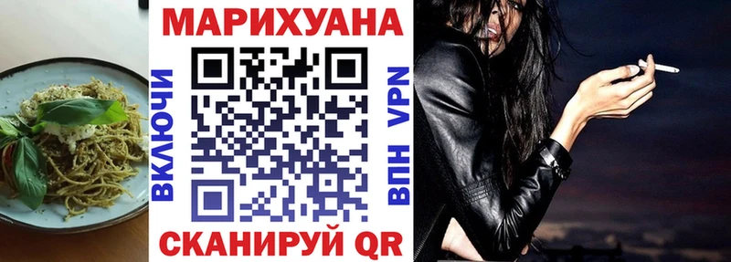 Печенье с ТГК конопля  shop формула  Пыталово  KRAKEN зеркало 
