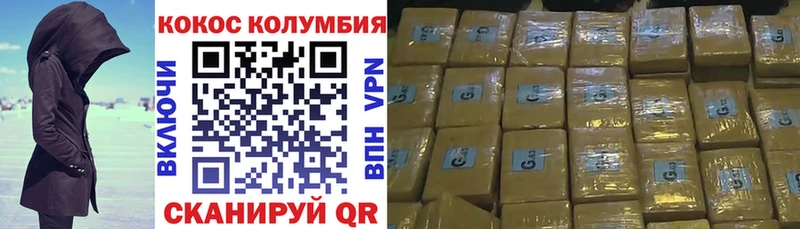 Кокаин Эквадор  OMG зеркало  Пыталово 