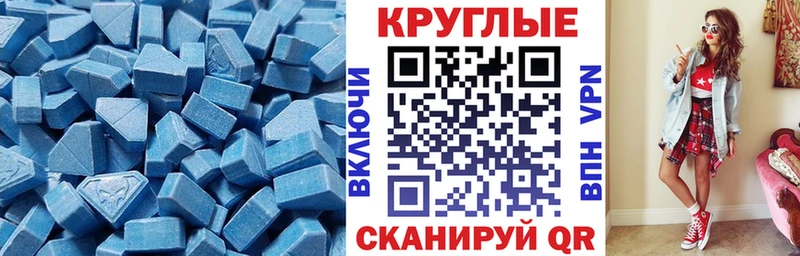 Экстази 280мг  это телеграм  Пыталово 