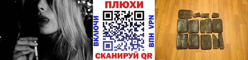 ГАШИШ ice o lator  Пыталово 