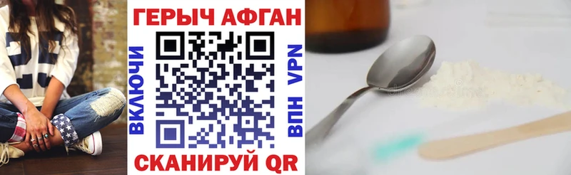где продают наркотики  Пыталово  Героин белый 