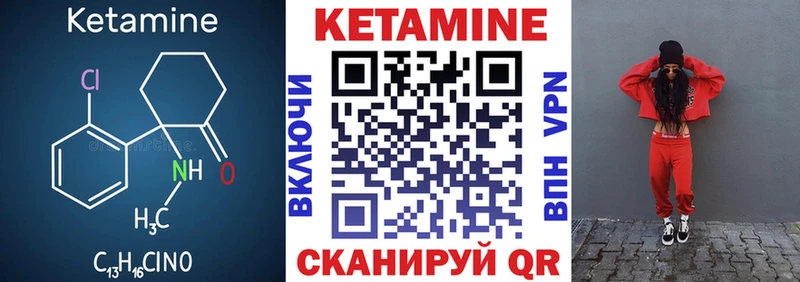 закладки  Пыталово  КЕТАМИН VHQ 