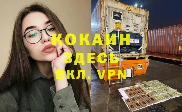 тгк Заволжье
