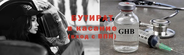 шишки Киренск