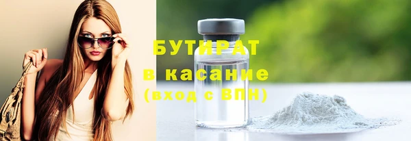 jwh Каменск-Шахтинский