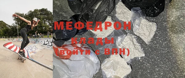 дмт Заволжск