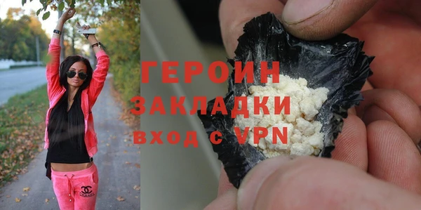 марки nbome Заводоуковск