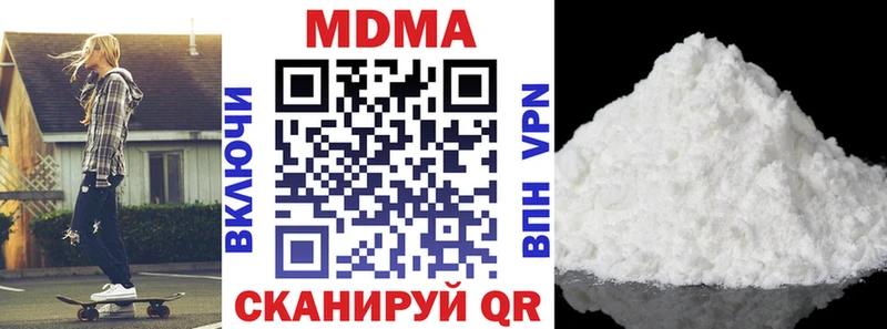 МДМА молли  Пыталово 