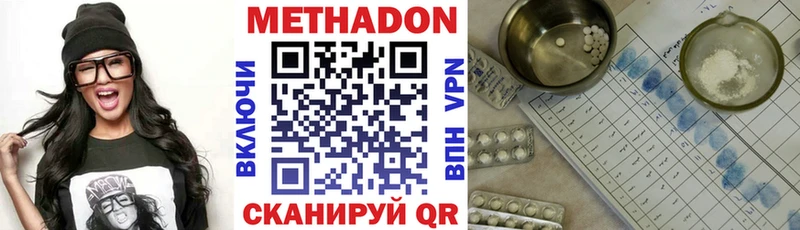 МЕТАДОН белоснежный  наркошоп  Пыталово 