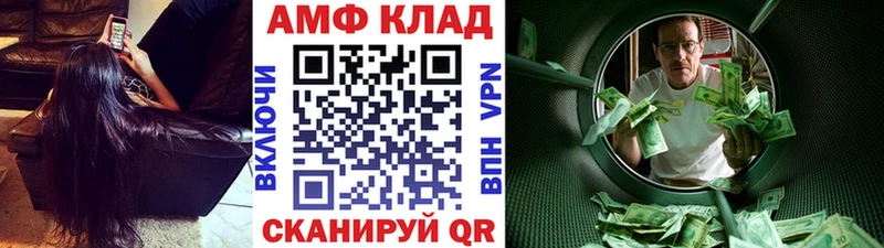 Метамфетамин мет  Пыталово 
