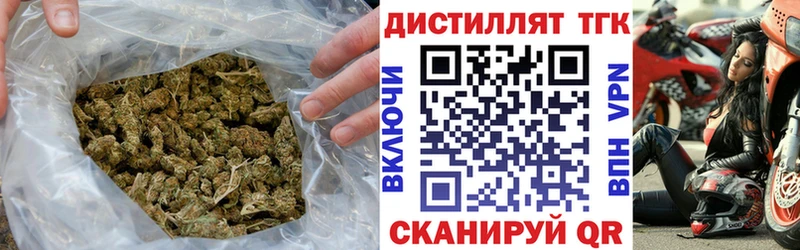 купить наркоту  Пыталово  мориарти наркотические препараты  Дистиллят ТГК вейп с тгк 